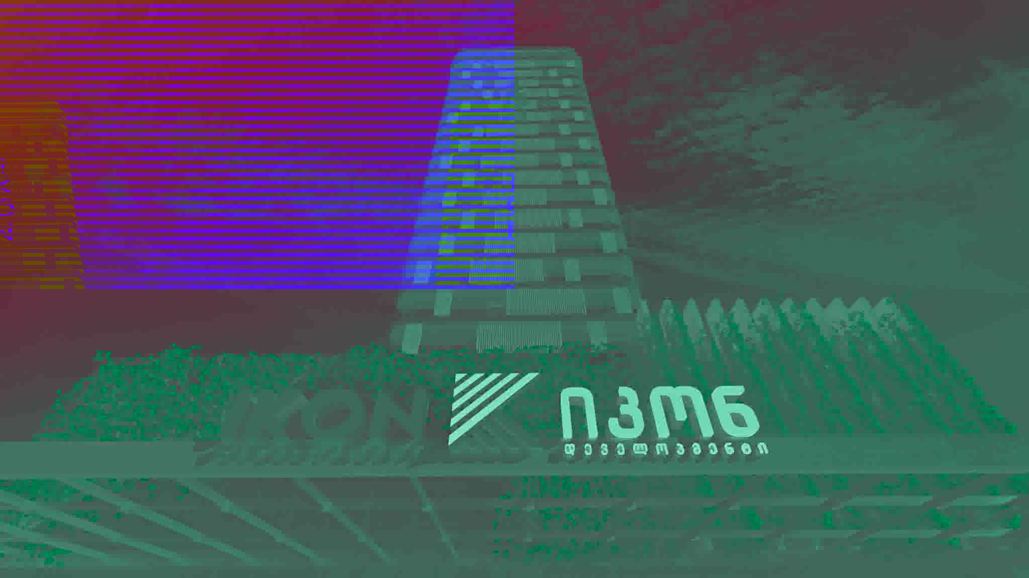 IKON Tower 1 — экстэр'ер 8